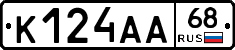 К124АА68 - 