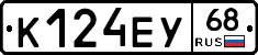 К124ЕУ68 - 