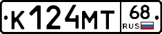 К124МТ68 - 