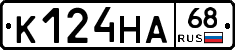 К124НА68 - 