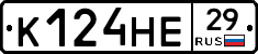 К124НЕ29 - 
