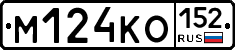 М124КО152 - 