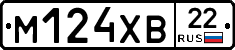М124ХВ22 - 