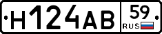 Н124АВ59 - 