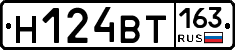 Н124ВТ163 - 
