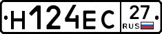 Н124ЕС27 - 