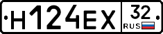 Н124ЕХ32 - 