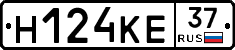 Н124КЕ37 - 
