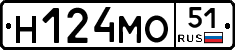Н124МО51 - 