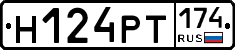 Н124РТ174 - 