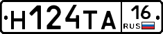 Н124ТА16 - 