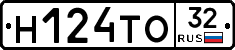 Н124ТО32 - 