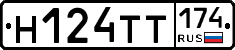 Н124ТТ174 - 