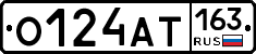 О124АТ163 - 