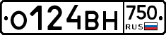 О124ВН750 - 