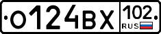 О124ВХ102 - 