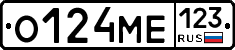 О124МЕ123 - 