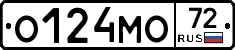 О124МО72 - 