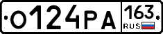 О124РА163 - 