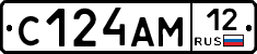 С124АМ12 - 