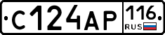 С124АР116 - 