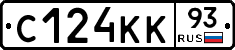 С124КК93 - 