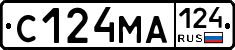 С124МА124 - 