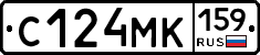 С124МК159 - 