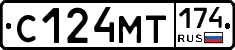 С124МТ174 - 