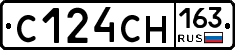С124СН163 - 