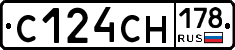 С124СН178 - 