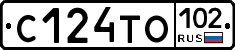 С124ТО102 - 