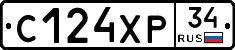 С124ХР34 - 
