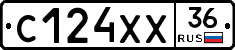 С124ХХ36 - 