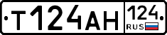 Т124АН124 - 