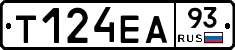 Т124ЕА93 - 