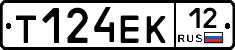 Т124ЕК12 - 