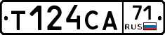 Т124СА71 - 