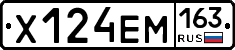 Х124ЕМ163 - 