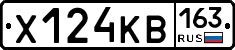 Х124КВ163 - 