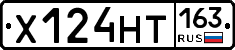 Х124НТ163 - 