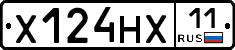 Х124НХ11 - 