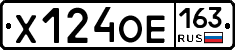 Х124ОЕ163 - 
