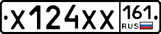 Х124ХХ161 - 