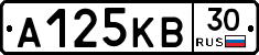 А125КВ30 - 