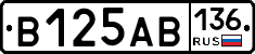 В125АВ136 - 