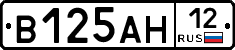 В125АН12 - 
