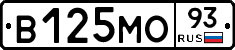 В125МО93 - 
