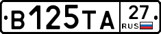 В125ТА27 - 