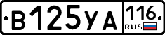 В125УА116 - 
